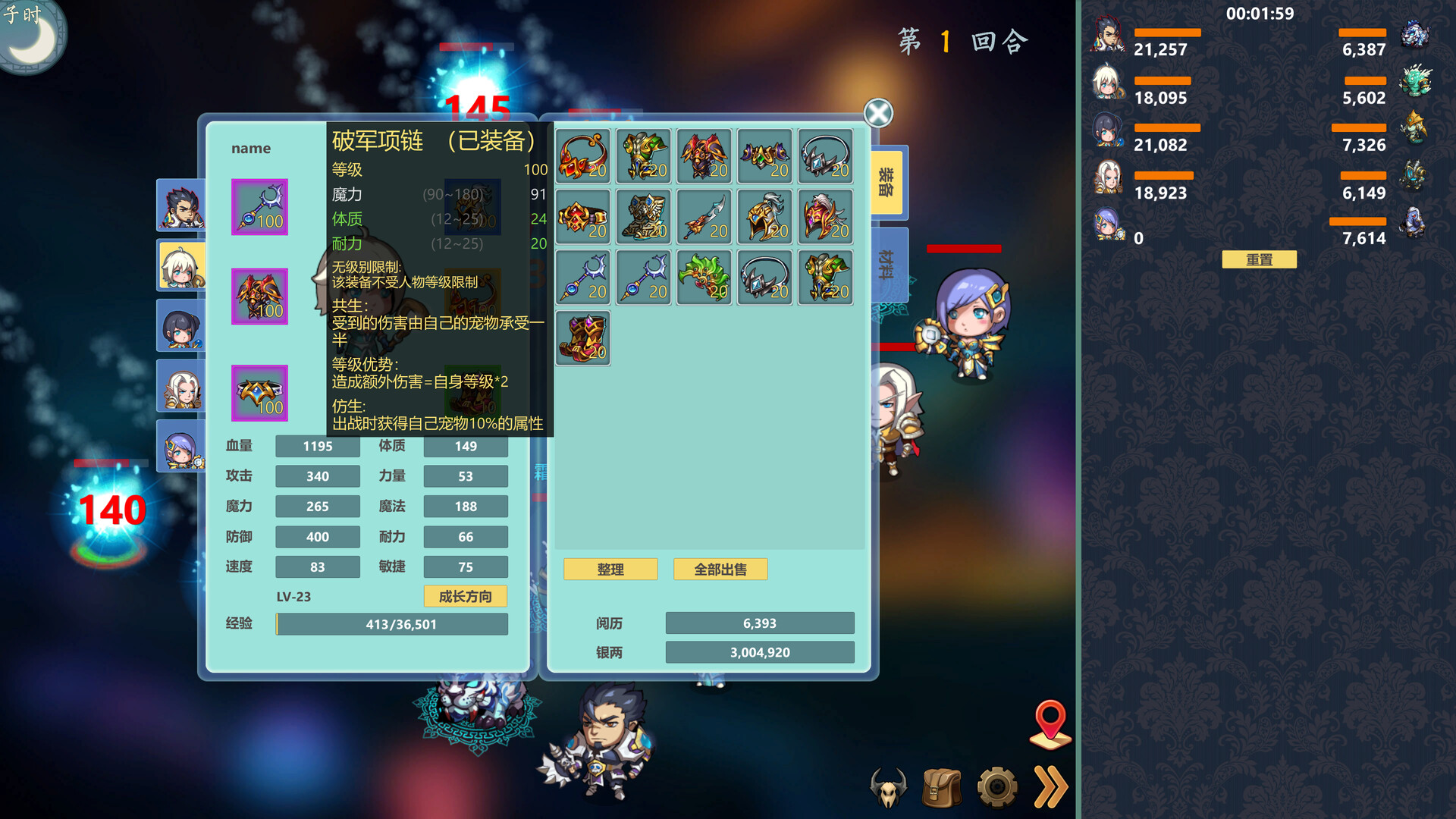 【休闲/官方中文】除魔英雄-Build.126463411.7.8-出售模式-(STEAM官中)-放置-挂机【400M/PC电脑】