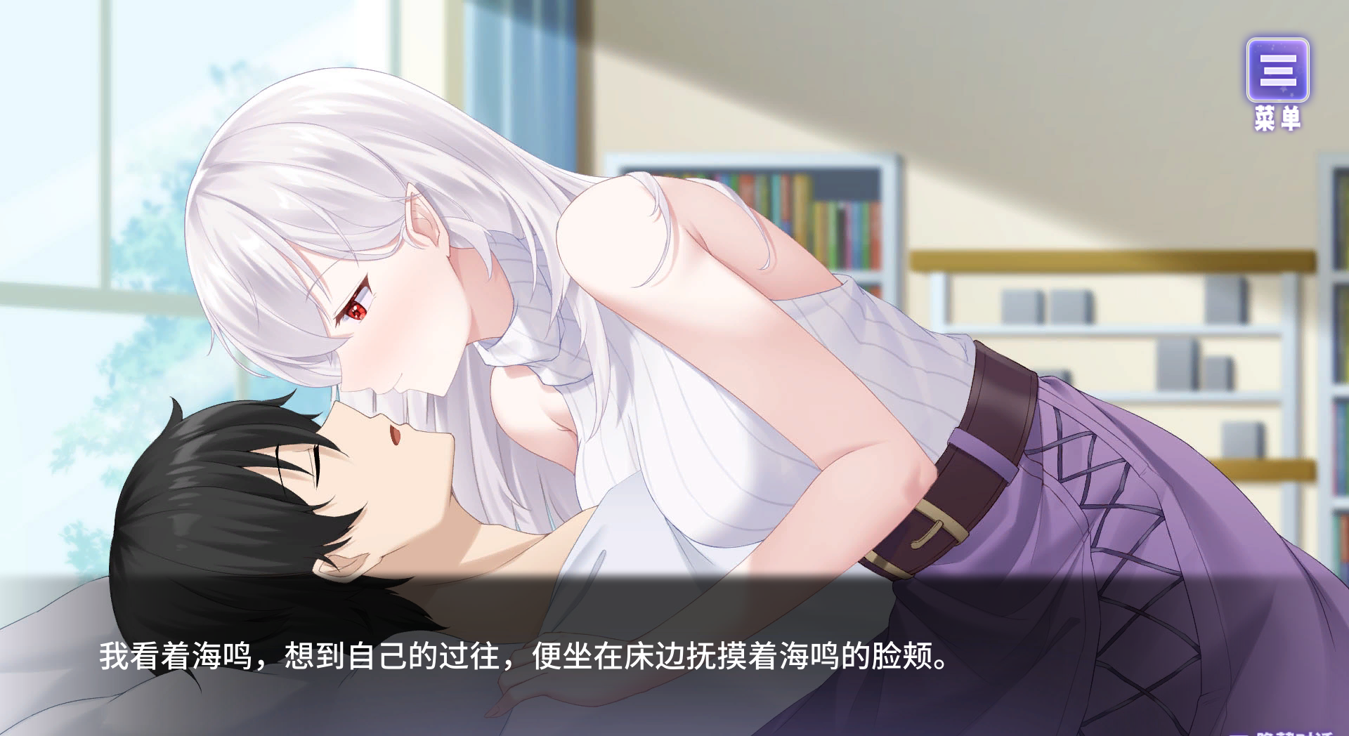 【SLG/官方中文】我与魔王的亲密爱恋-Build.12667215-1.02-(STEAM官中+DLC)-多结局【1G/PC电脑】