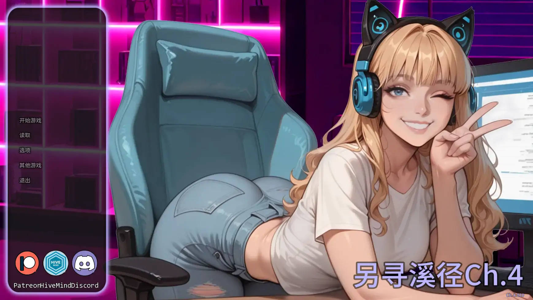 【亚洲SLG/AI汉化/2D】不是那条直播Ch.5 Public AI汉化版【PC+安卓/0.87G/更新】(别名：另寻溪径)Not That Stream [Ch.5]