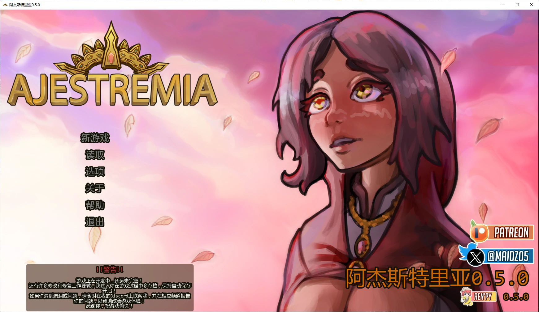【欧美SLG/AI汉化/2D】阿杰斯特里亚0.6.0 AI汉化版【PC+安卓/5.4G/更新】Ajestremia [v0.6.0]