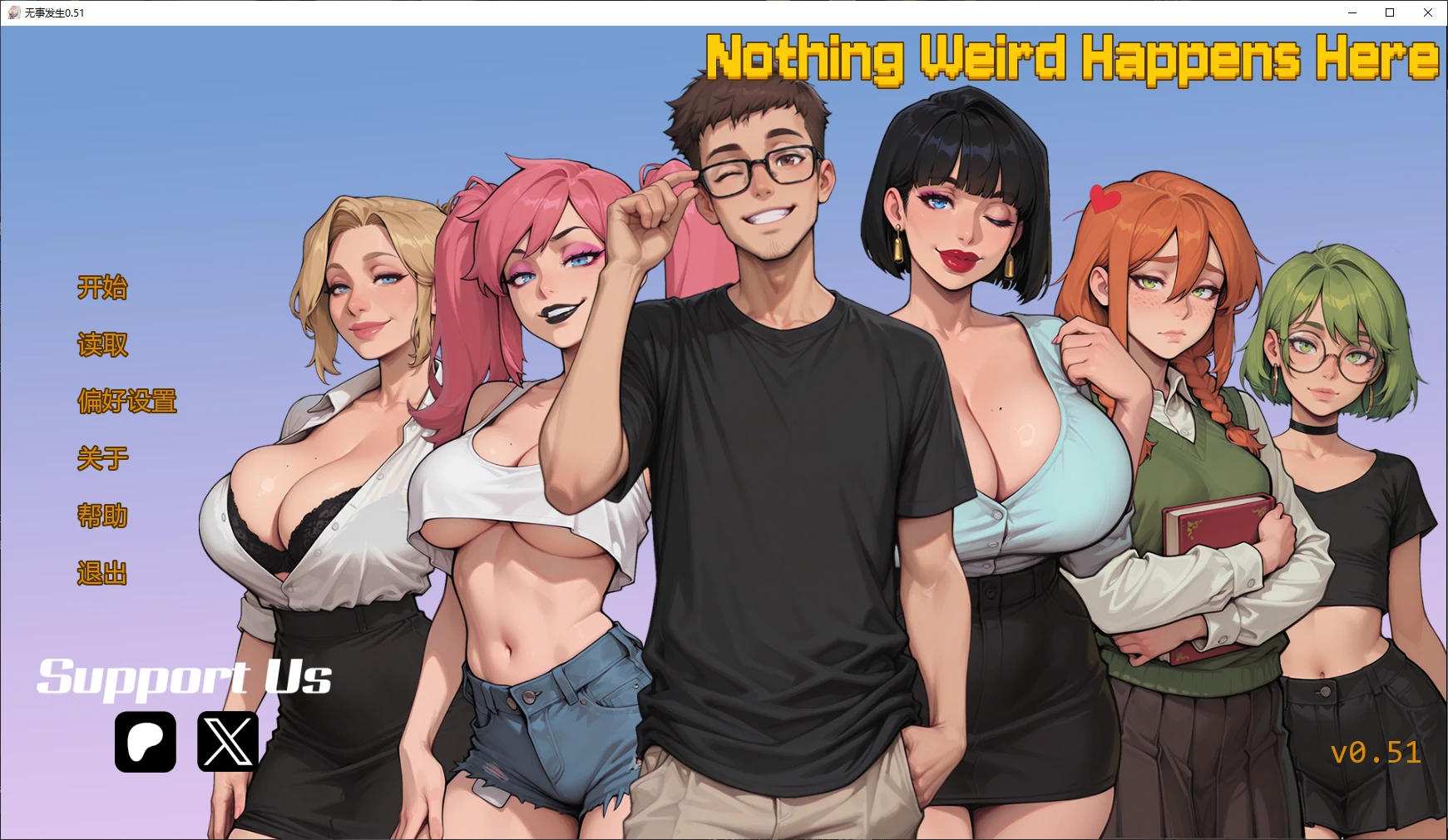 【日系SLG/AI汉化/后宫】无事发生0.53 AI汉化版【PC+安卓/2.1G/更新】Nothing Weird Happens Here [v0.53]